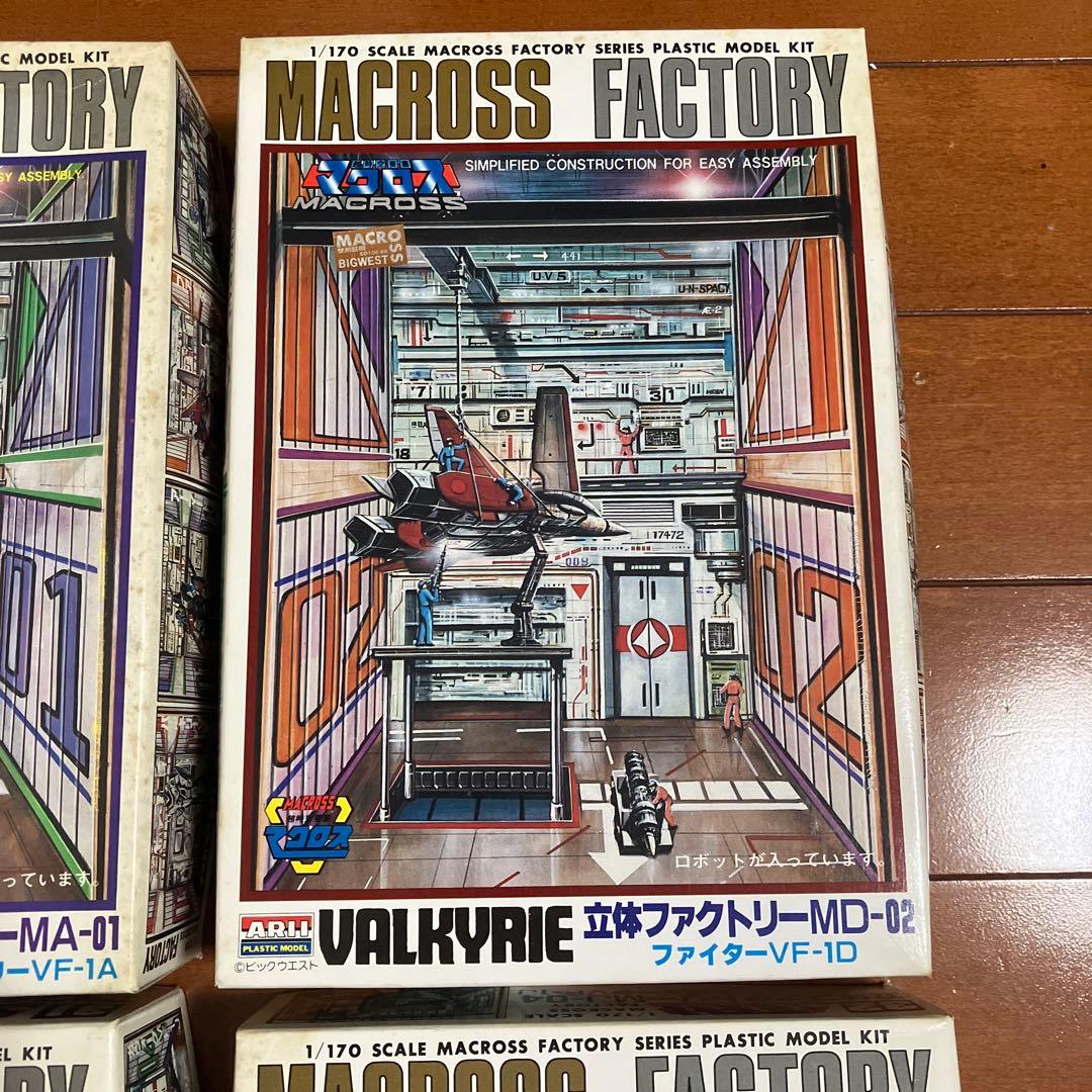 立体マクロスファクトリー　MS-01〜04 セット