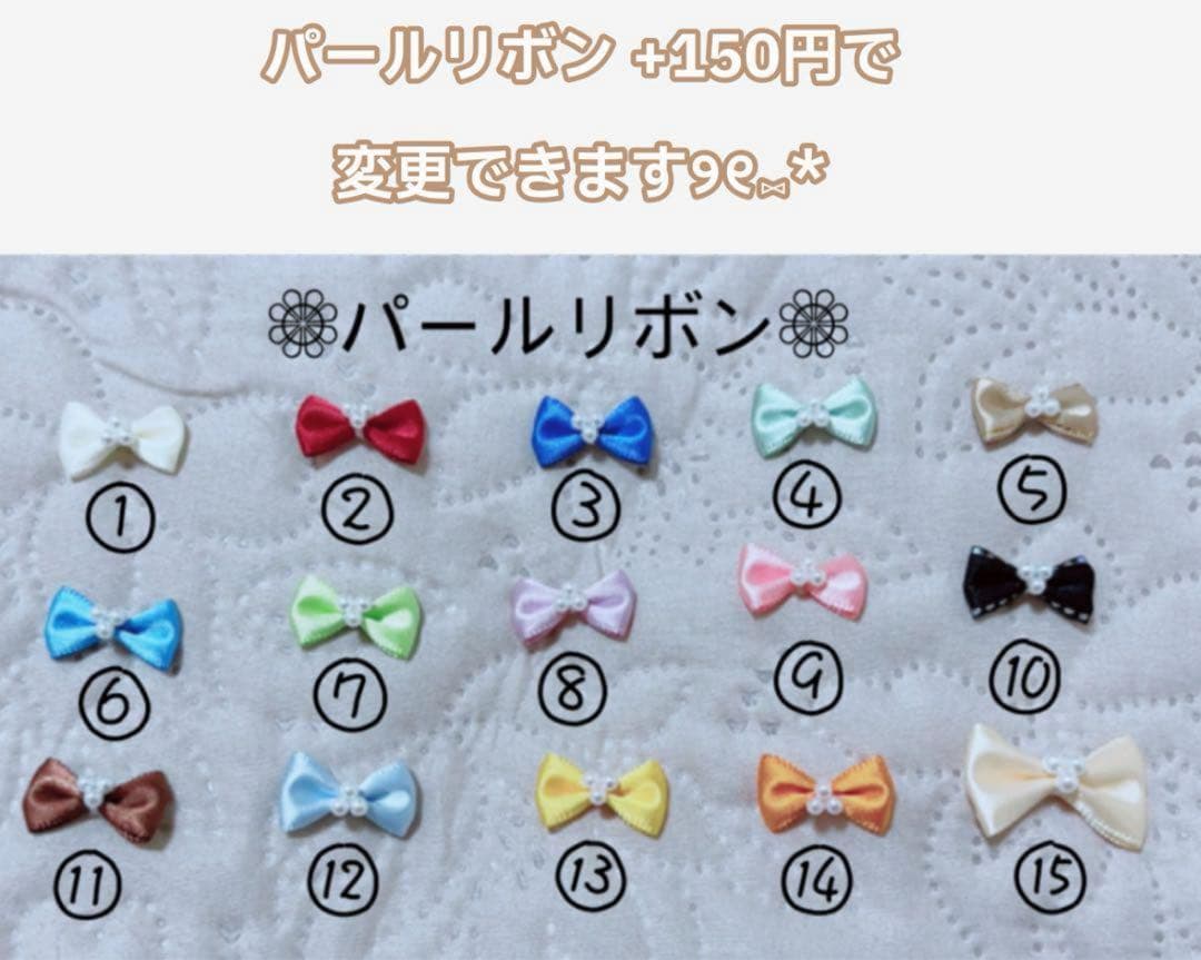 ちょこたんページ