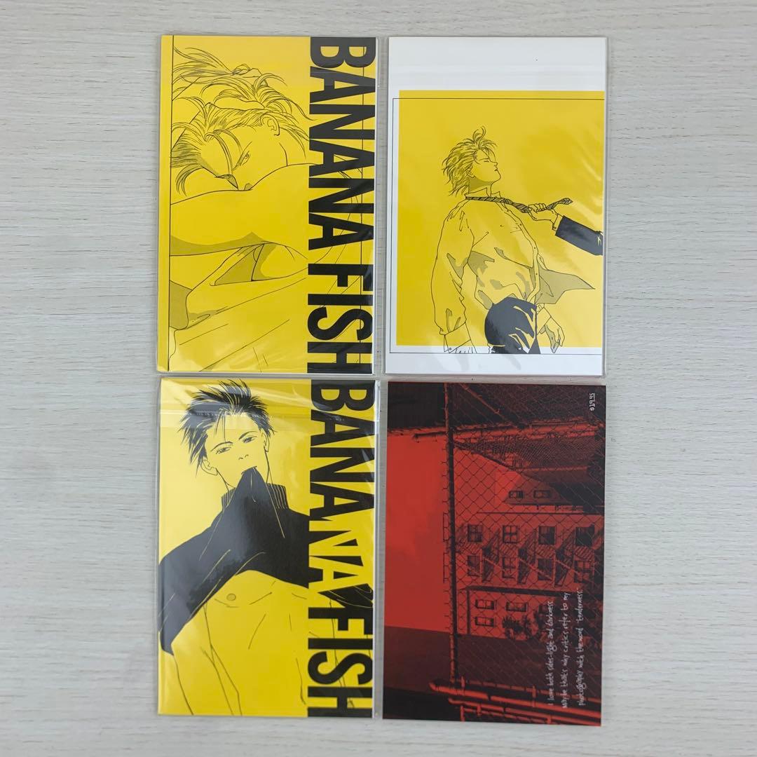 美品 BANANA FISH 復刻版BOX 全巻セット 初版 バナナフィッシュ