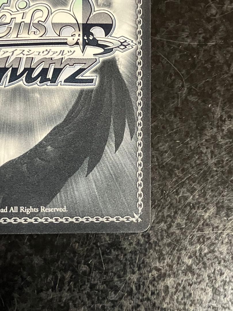 ヴァイスシュバルツ 未来へと踏み出す一歩 湊あくあ SP