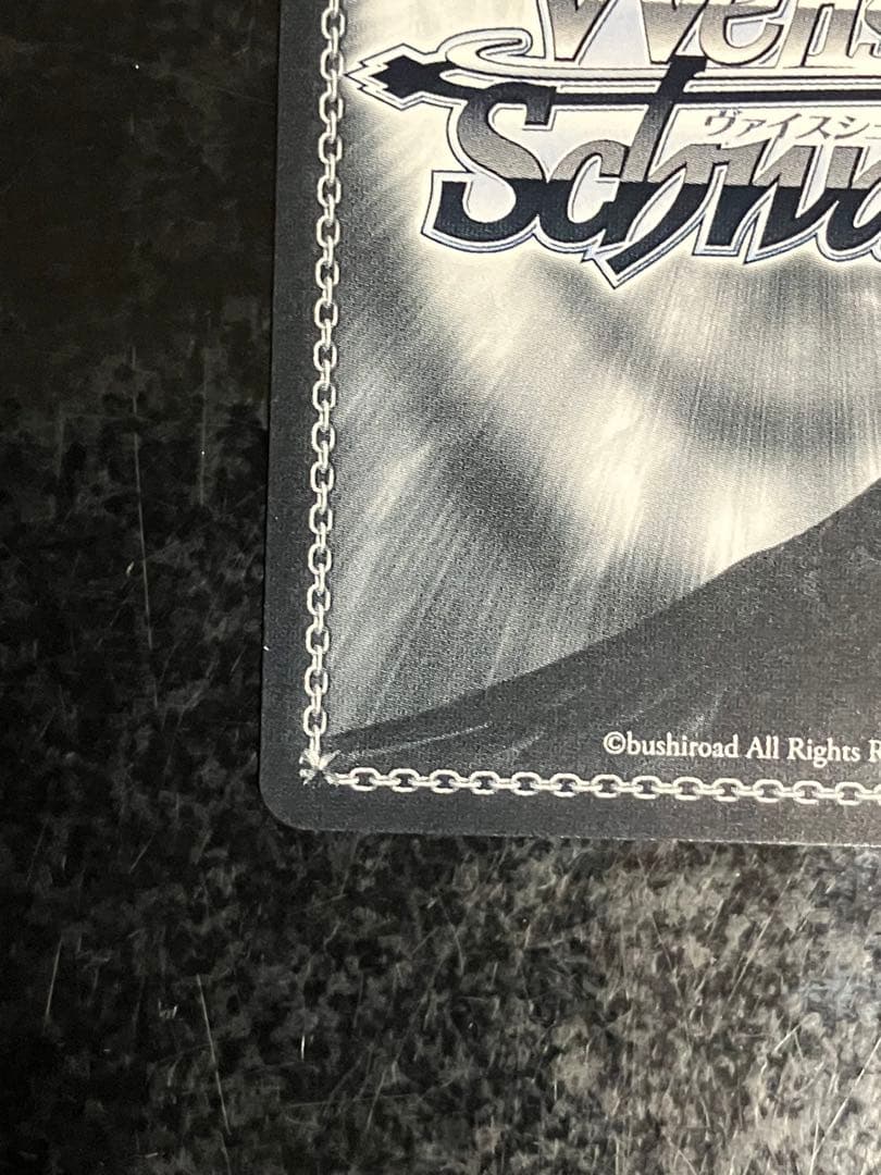 ヴァイスシュバルツ 未来へと踏み出す一歩 湊あくあ SP