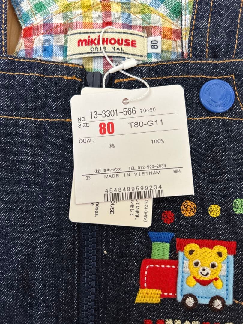 ミキハウス　ベビー服　男の子