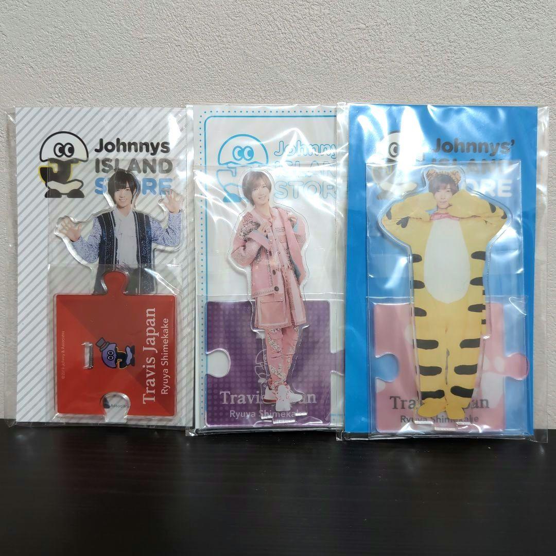 TravisJapan アクリルスタンド 七五三掛龍也 - メルカリ