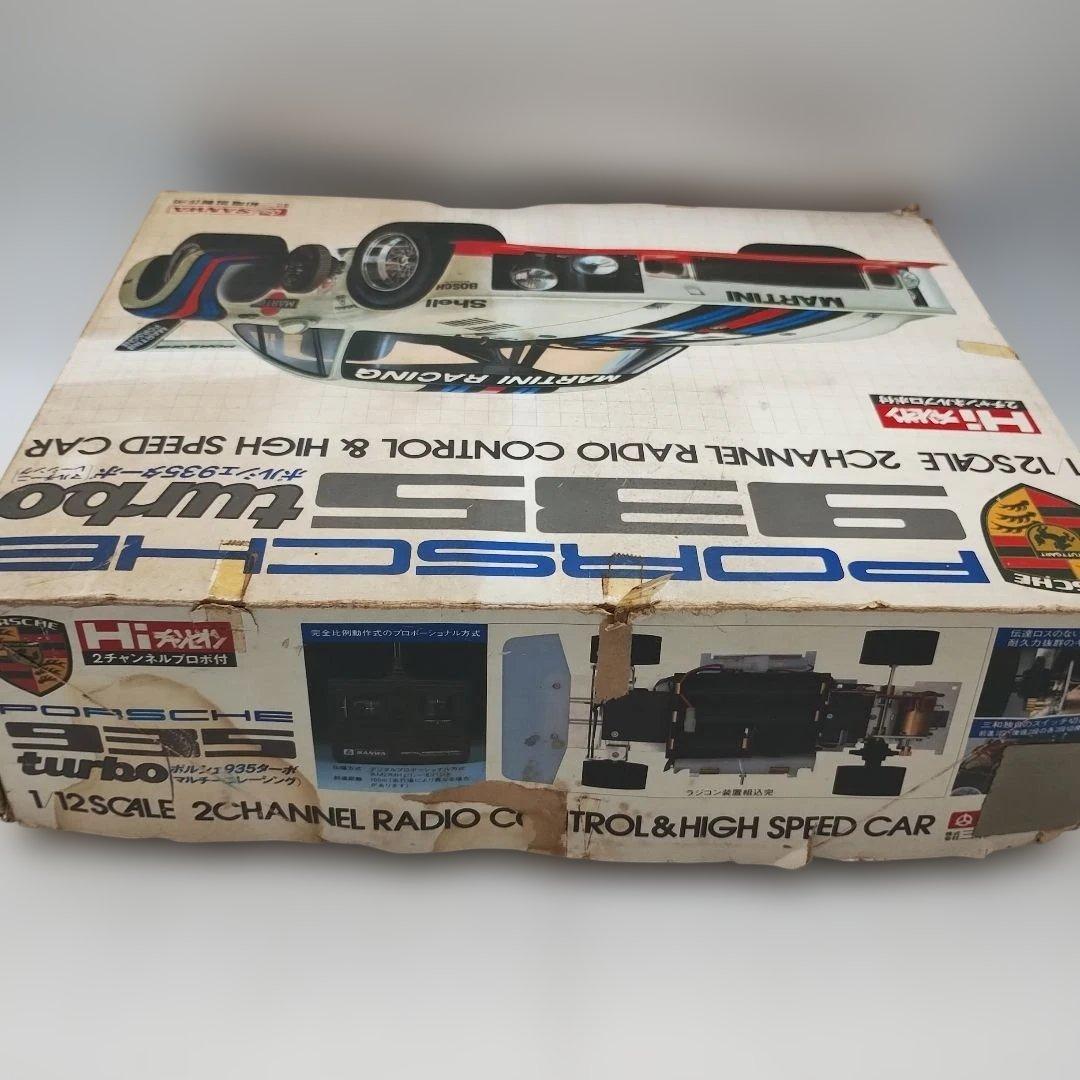 fM39L サンワ チャンピオンシリーズ　ラジコンカー ポルシェ 935 ターボ