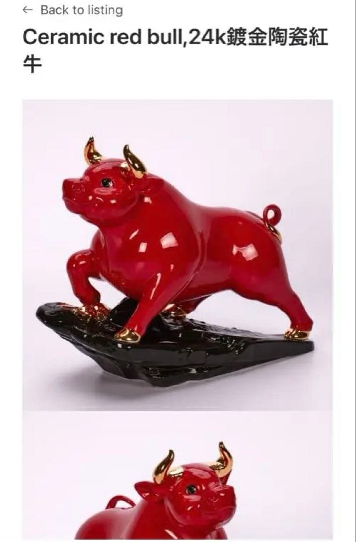 縁起物・ベトナム・ミンロン・高級陶器・置物・牛コレクション・美術品