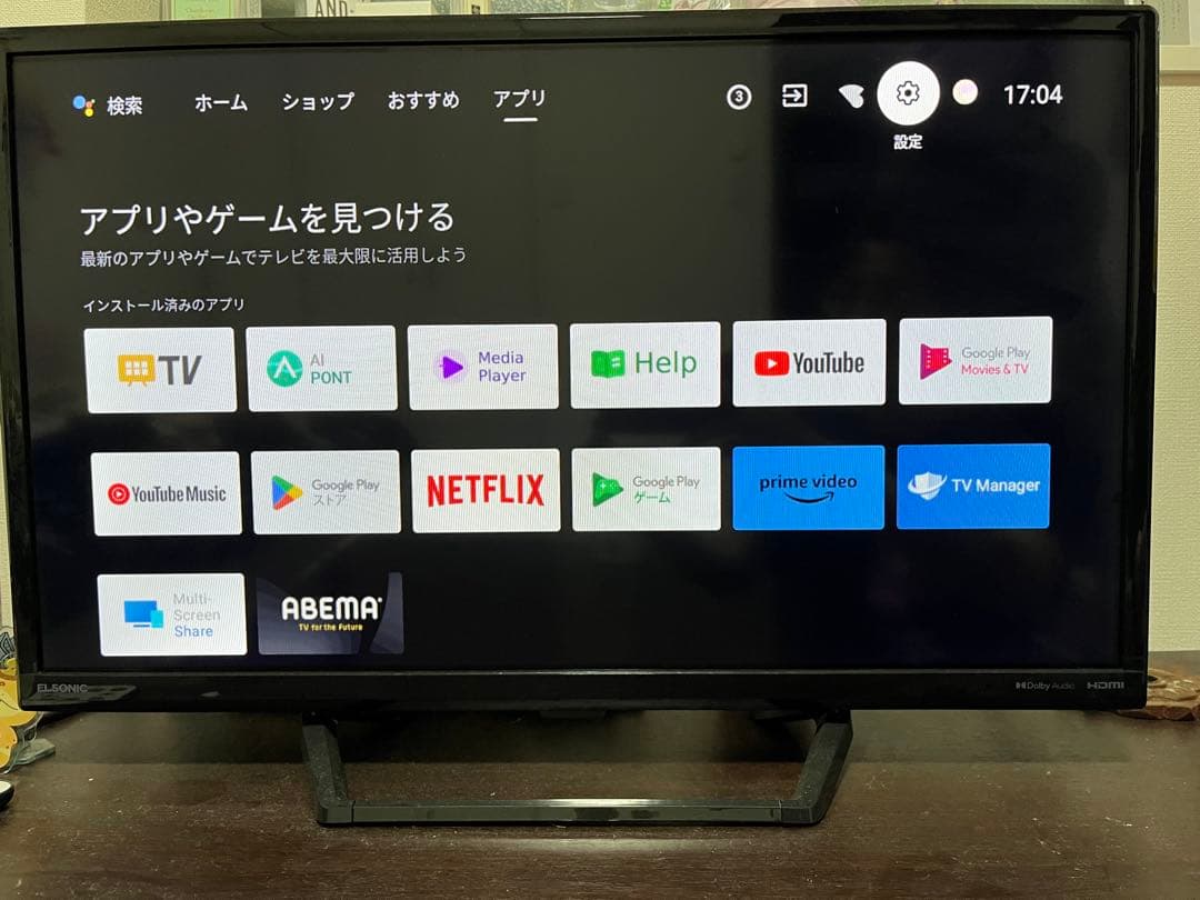 ELSONIC 24インチ Android TV ESD-24HD ノジマ、24型29,480円のチューナーレスTV。32型32,780円 - AV Watch