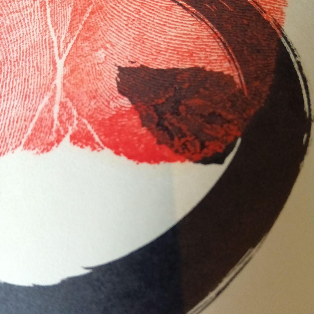 手形 サイン 相撲 白鵬 三十六代庄之助 - メルカリ