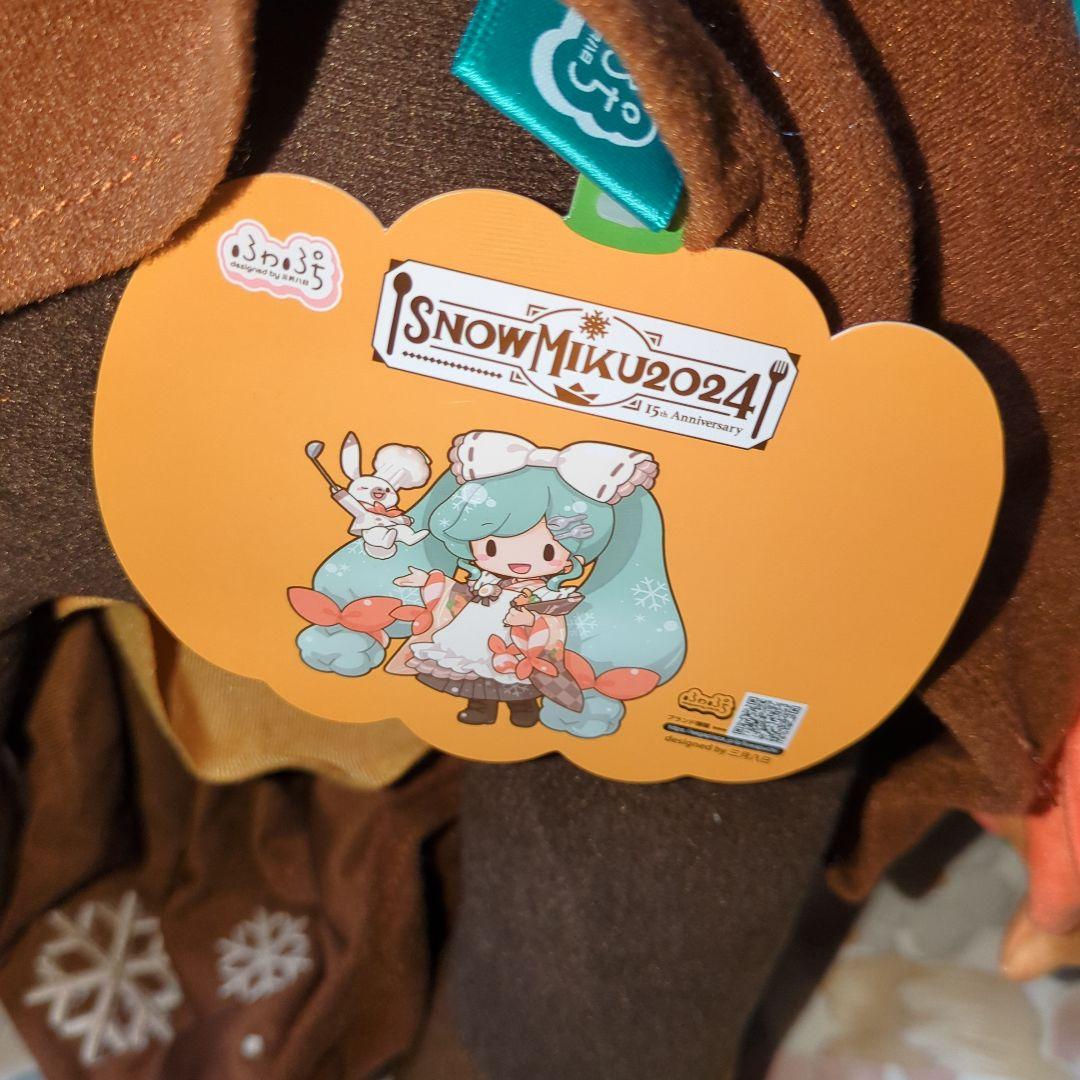 初音ミク 雪ミク ふわぷち どでかジャンボぬいぐるみ MIKU 2024