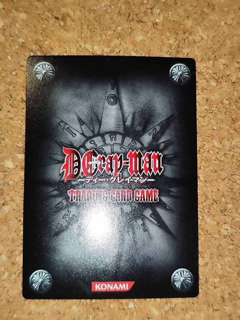 D.Gray-man TCG トレーディングカードゲーム 09012-IR ラビ
