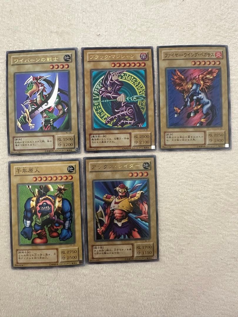 遊戯王　初期〜2期20枚まとめ売り