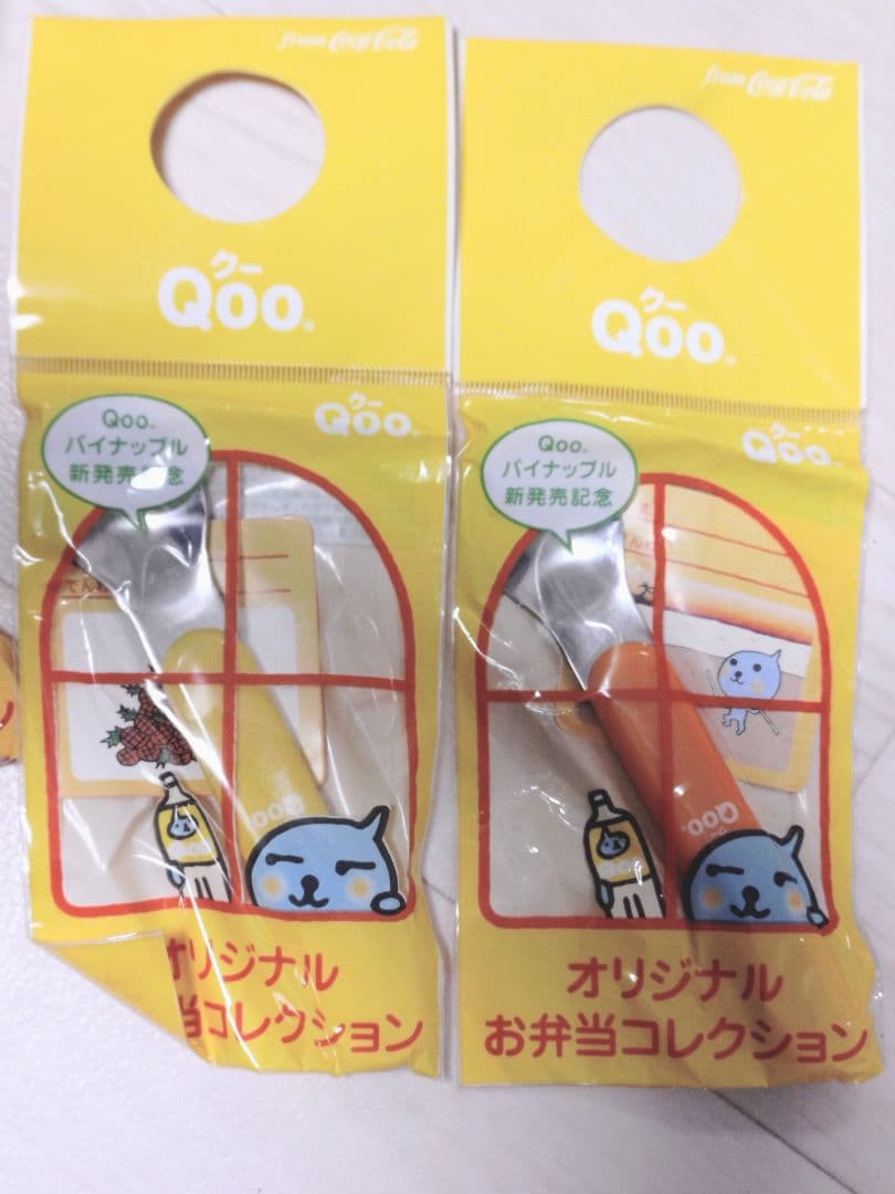 Qoo オリジナルグラス おちゃわん セット