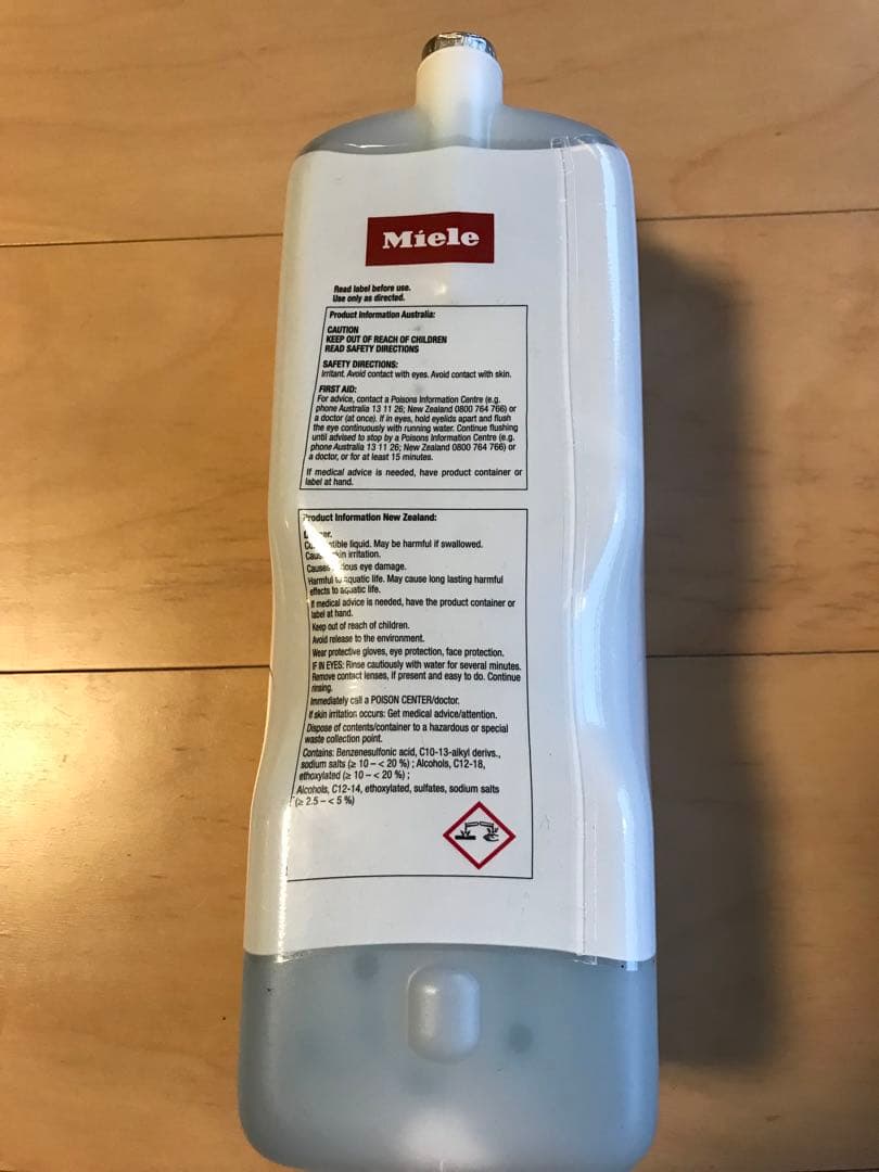 ‼️ゴールデンSALE‼️Miele ミーレ 洗濯洗剤　新品(CP付き)