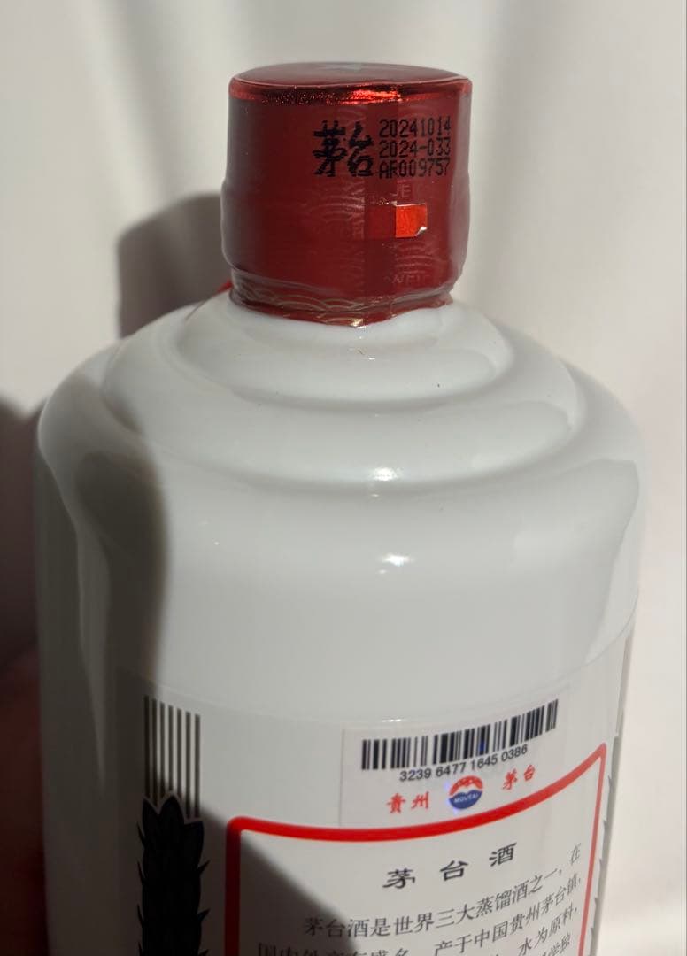 貴州茅台酒 天女ラベル 2024年製造 - メルカリ