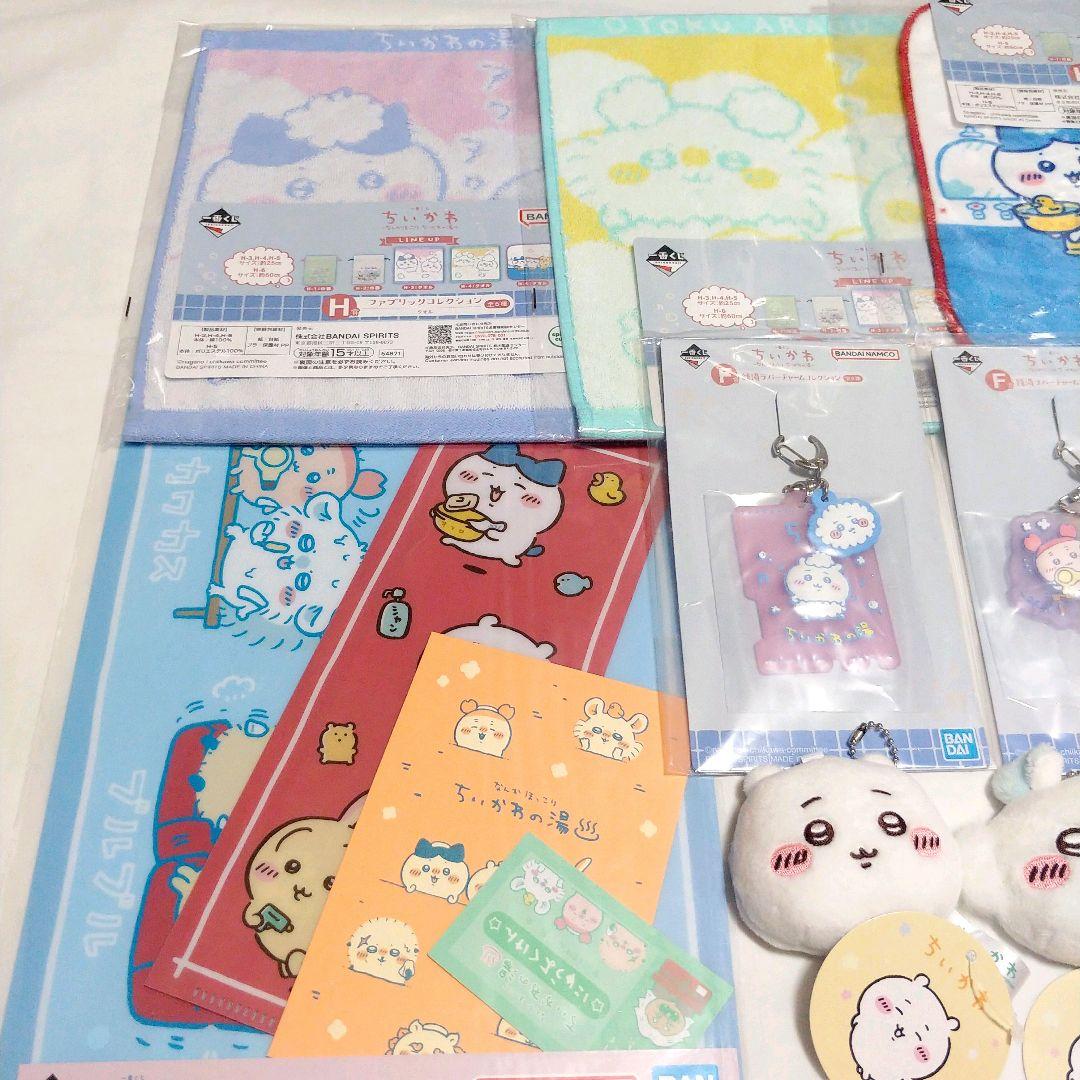 ちいかわ 一番くじ まとめ売り - メルカリ