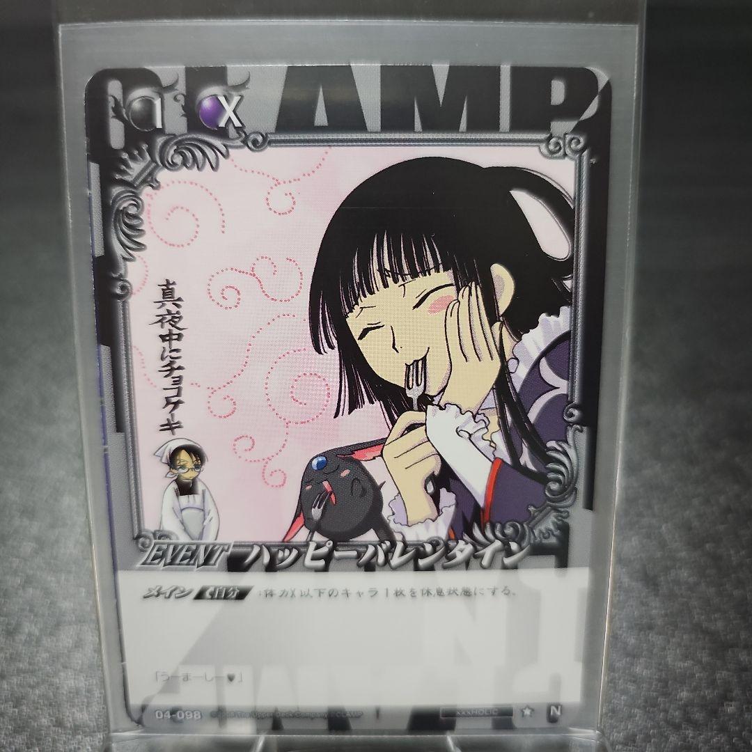 CLAMP トレカ xxxHOLiC まとめ売り - メルカリ