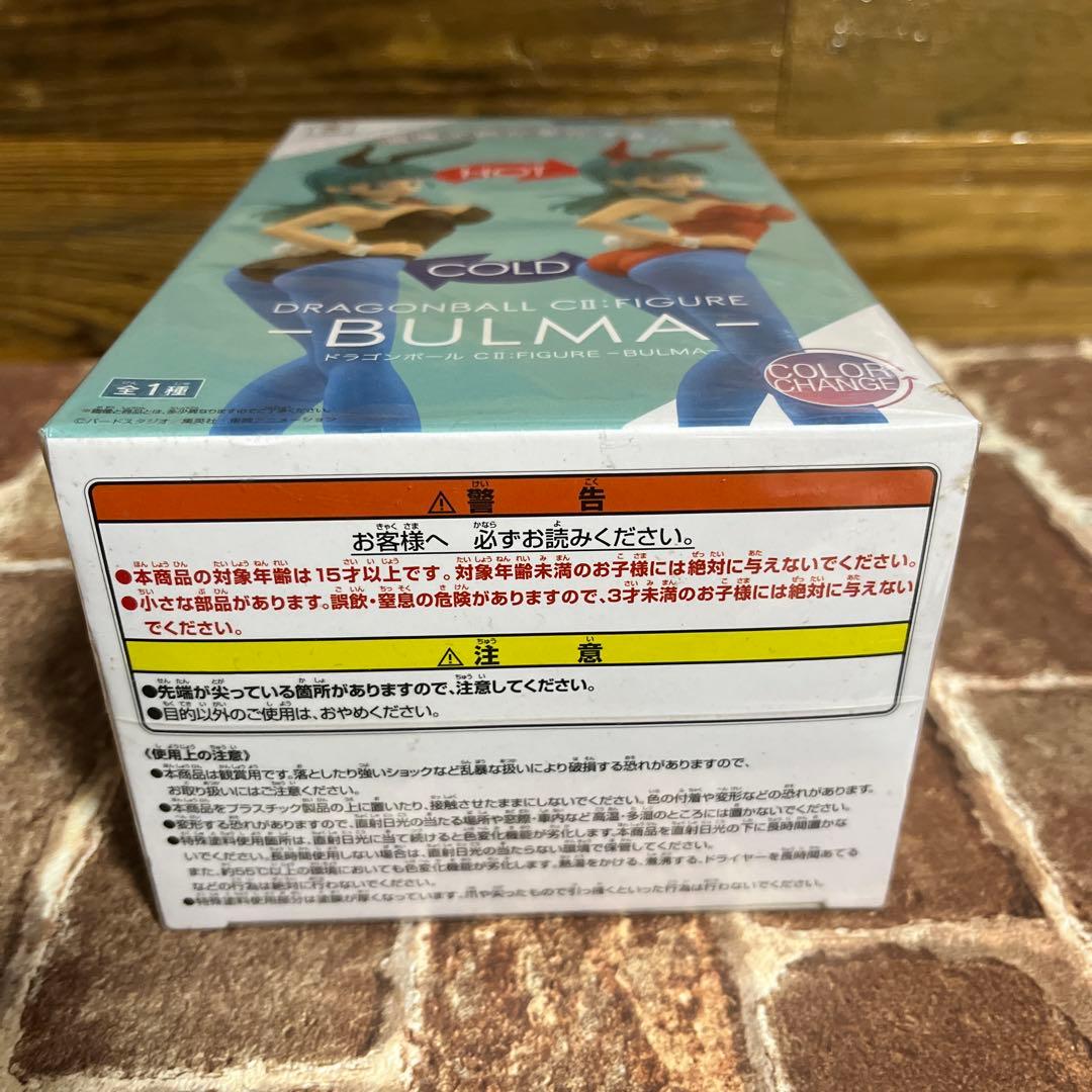 ドラゴンボール ブルマ フィギュア 2個セット