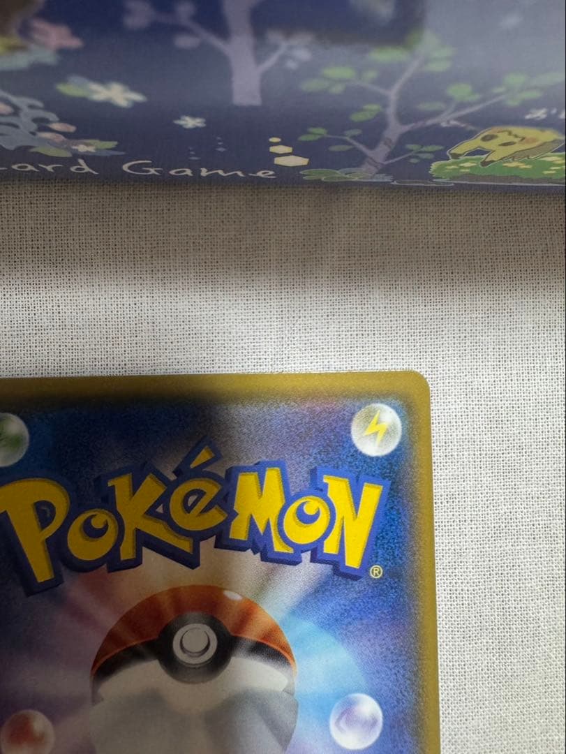 美品 ポケモンカード ピカチュウ・ミミッキュプロモ ミミッキュだよ