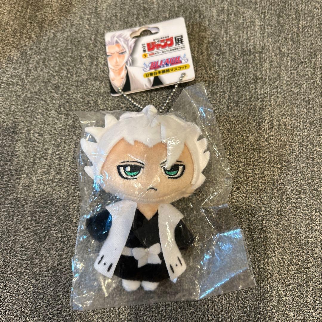 BLEACH 日番谷冬獅郎 マスコット ジャンプ展 - メルカリ