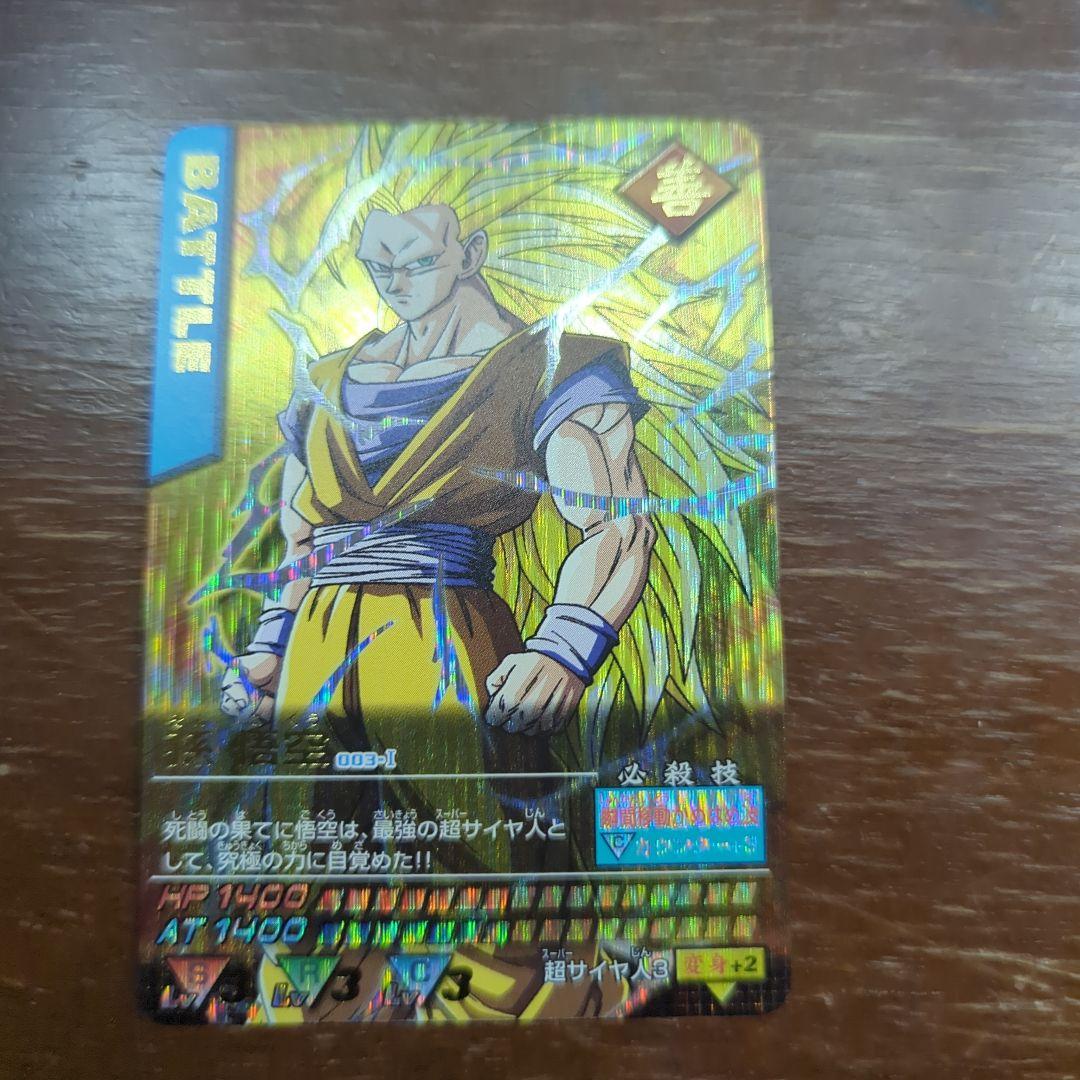 ぽ*り様 ドラゴンボールデータカードダス　爆レア　孫悟空　ベジット　ドラゴンボー