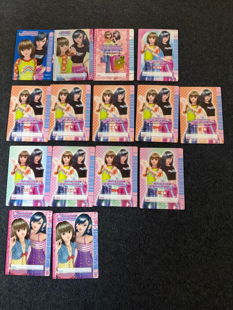 オシャレ魔女ラブandベリー　カード　セット