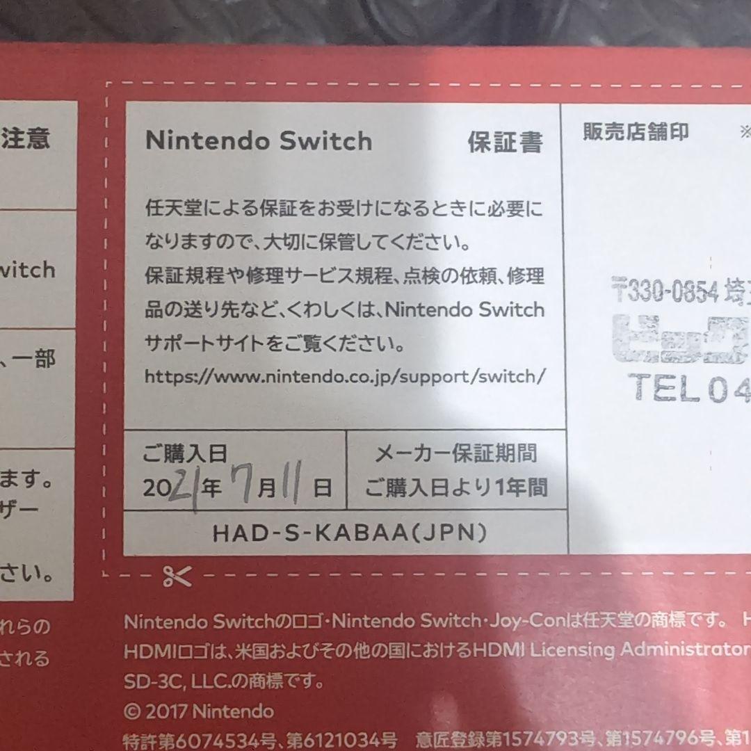 【美品】Nintendo Switch ネオンブルー/レッド 本体