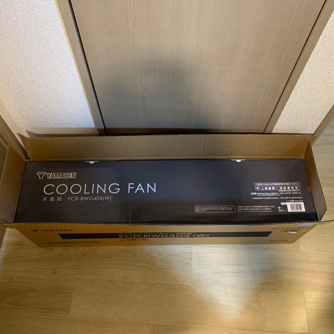 【未開封品】山善 冷風機 首振り 温度センサー ホワイト FCR-BWG404