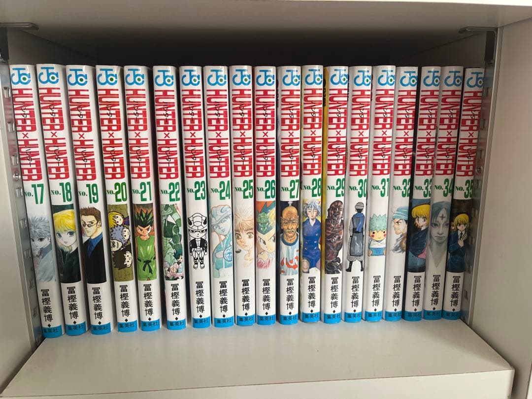 ハンター×ハンター 全37巻セット