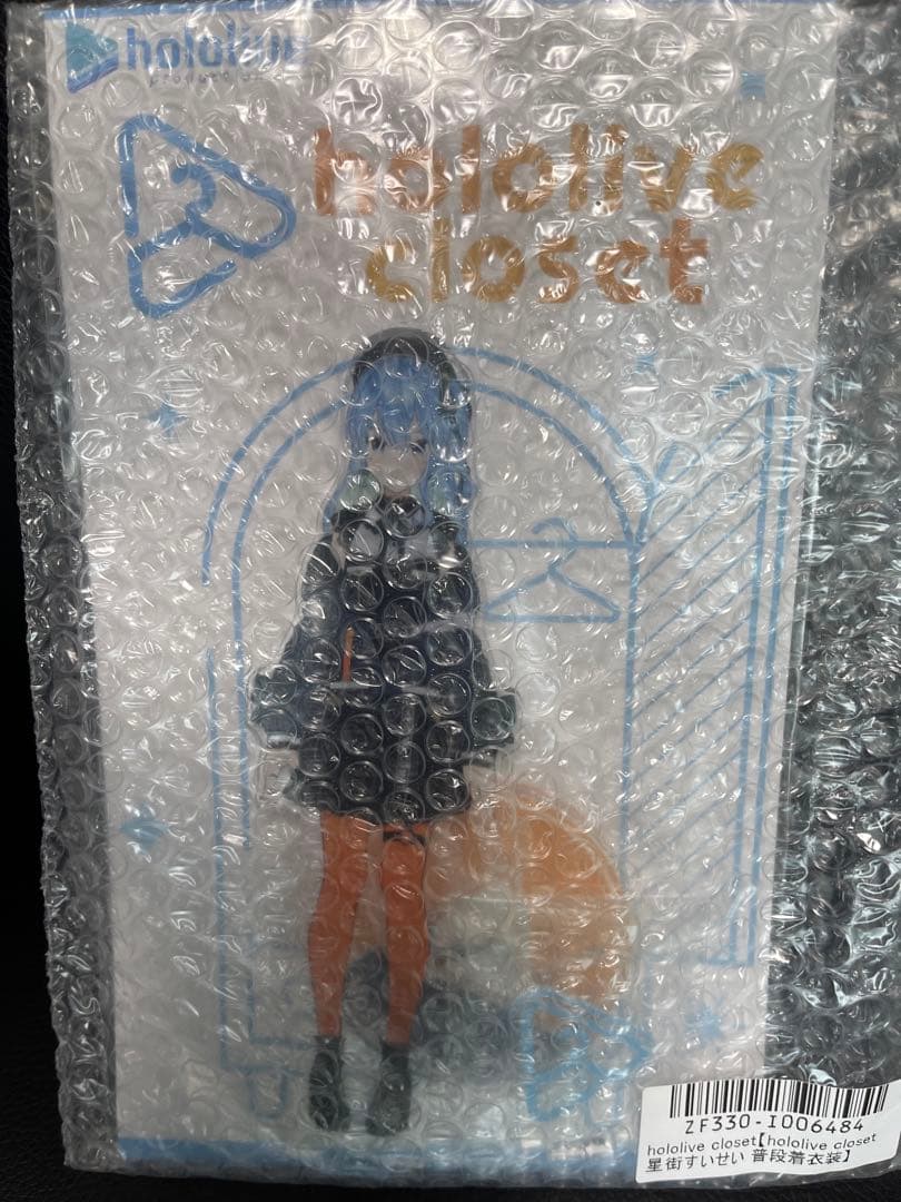 ホロライブ 星街すいせい アクリルスタンド ぬいぐるみ まとめ売り