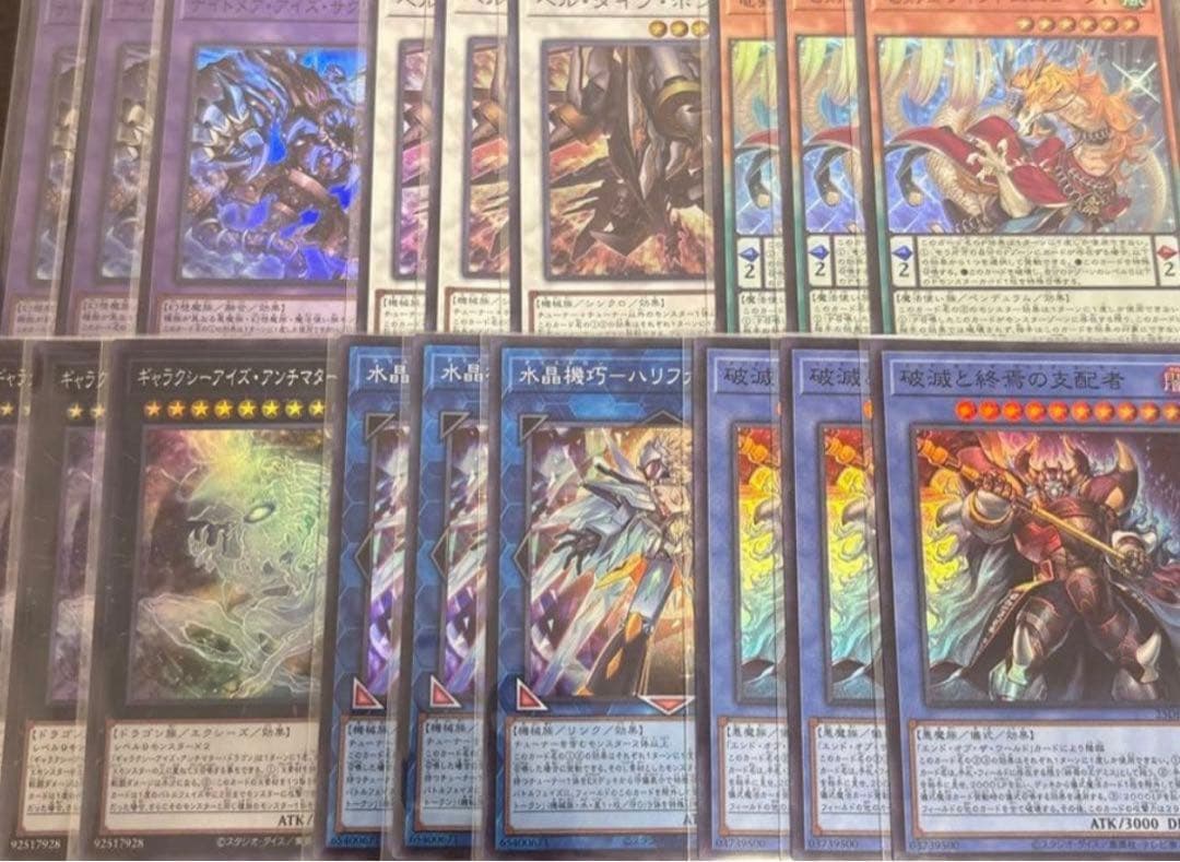 プレミアムパック2026 ノーマル各3枚 年末箱　新規　スーパー　まとめ