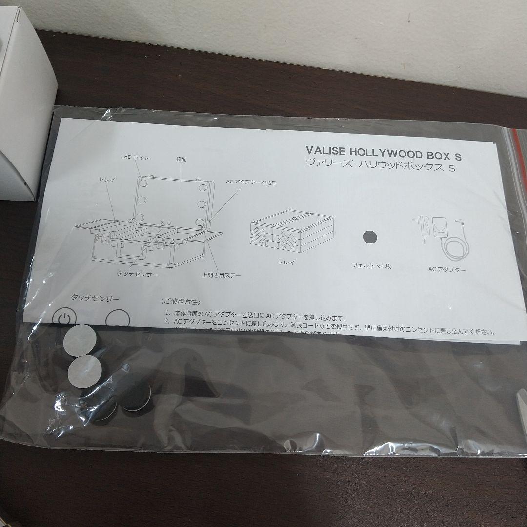 よ*あ様 MA1 フランフラン ヴァリーズ ハリウッドボックス S