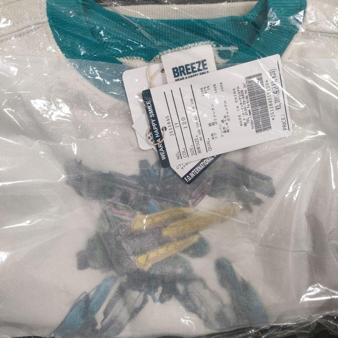 BREEZE　シンカリオン　トレーナー　2点セット　120cm