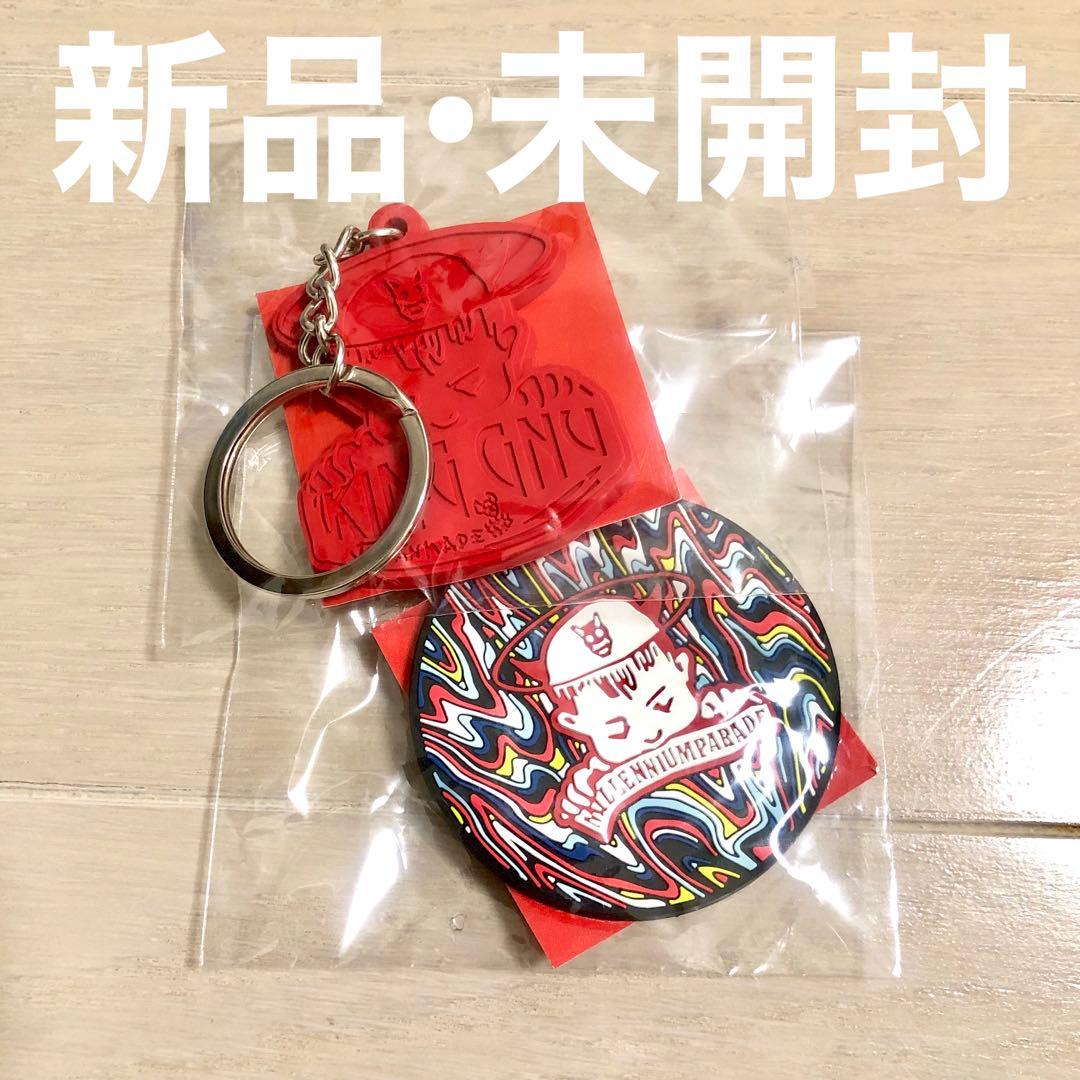 King Gnuヌーミレパークキーホルダーコンプリート