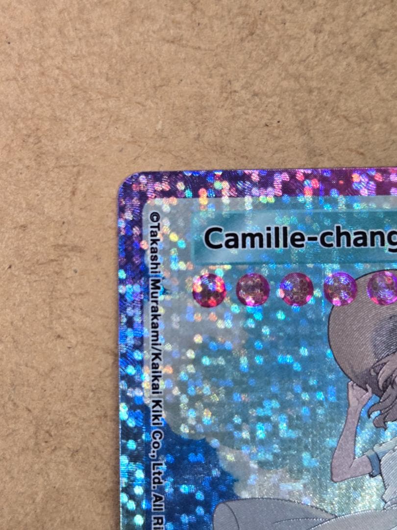 村上隆 108フラワーズREVISED SP-228/SA 髪結ちゃん　英語版