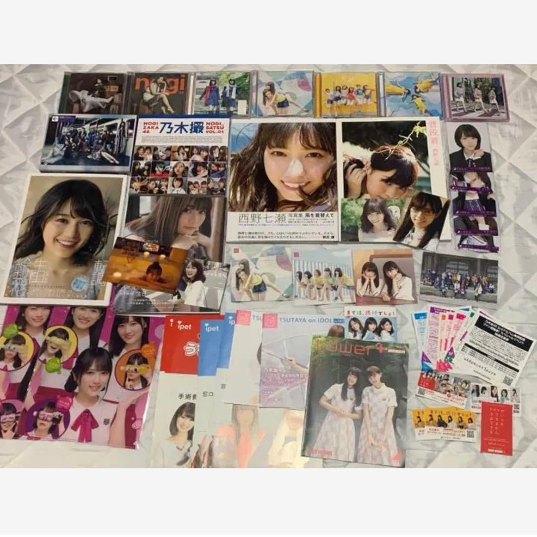 乃木坂46 CD 生写真 グッズ まとめ売り