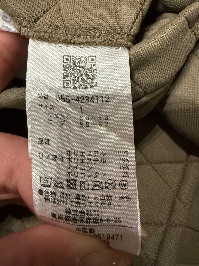 PEARLY GATES カーキ キルティングスカート