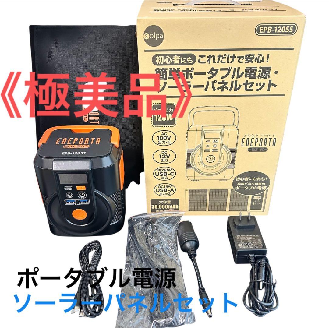 引き取り限定 北海道 道北 メイホーウィルダ―溶接機 発電機MW-3200