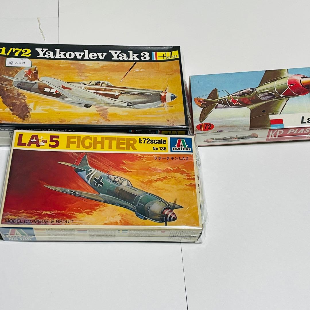 レトロミリタリープラモデルまとめ売り　当時モノ　AIRFIX 等