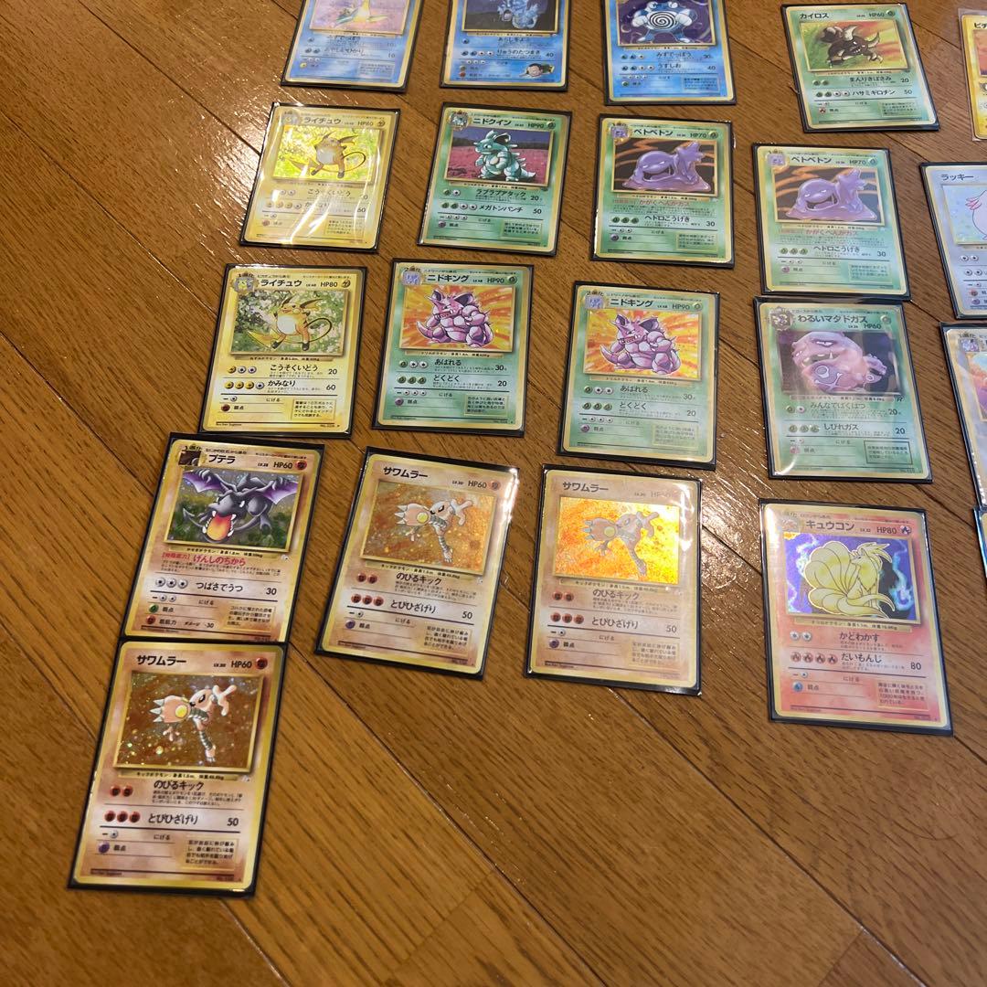 旧裏　ポケモンカード 55枚セット　ホロ　まとめ