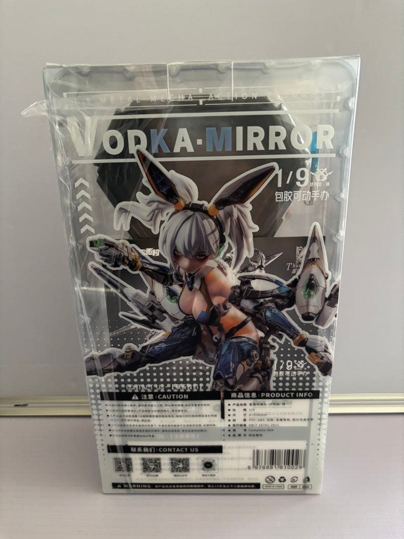 カ*菌様 雷霆特遣隊 Vodka・Mirror 1/9 シームレスアクションフィ