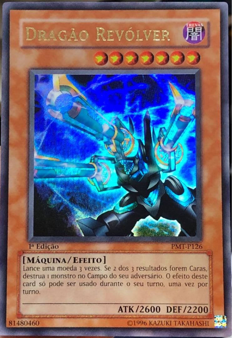 遊戯王 リボルバー・ドラゴン 初期 ポルトガル語版 1st PMT-P126