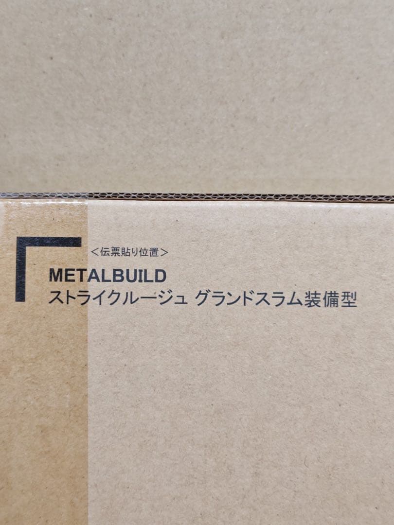 メタルビルド ３体セット ストライクルージュ