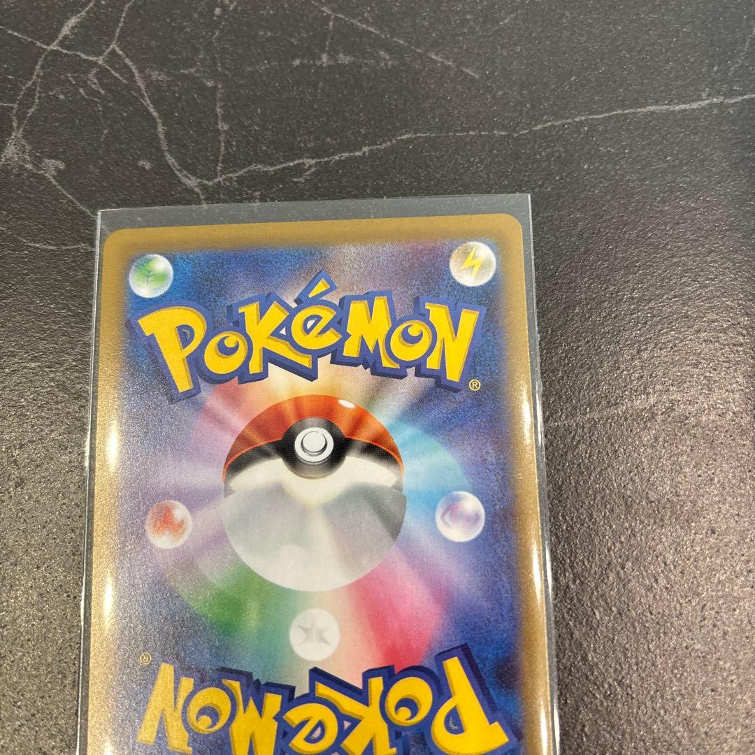 メイのはげまし SAR ポケモンカード　ムニキスゼロ　センタリング◯