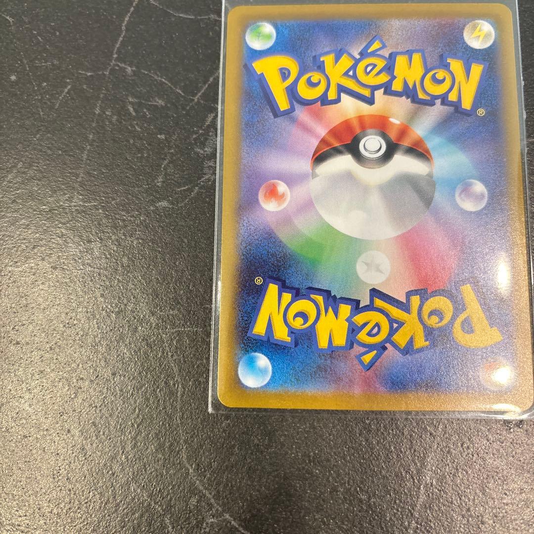 メイのはげまし SAR ポケモンカード　ムニキスゼロ　センタリング◯