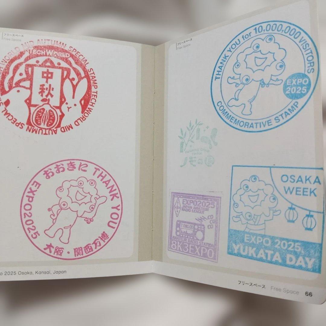 【値下】〘公式100%〙大阪関西万博スタンプパスポート