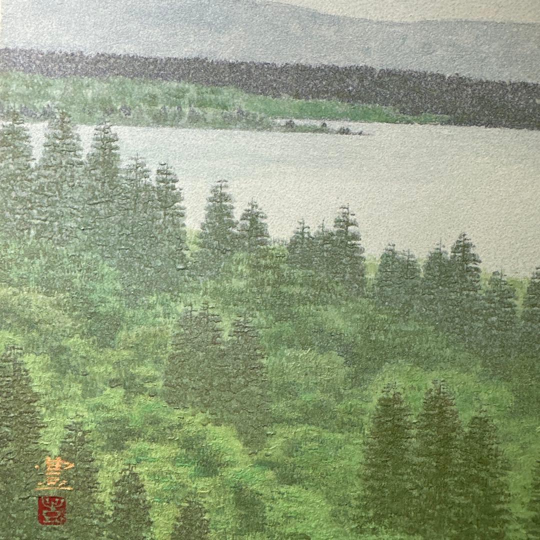 ♦️佐々木豊 肉筆 真作絵画 日本画 風景画 インテリア 価値大