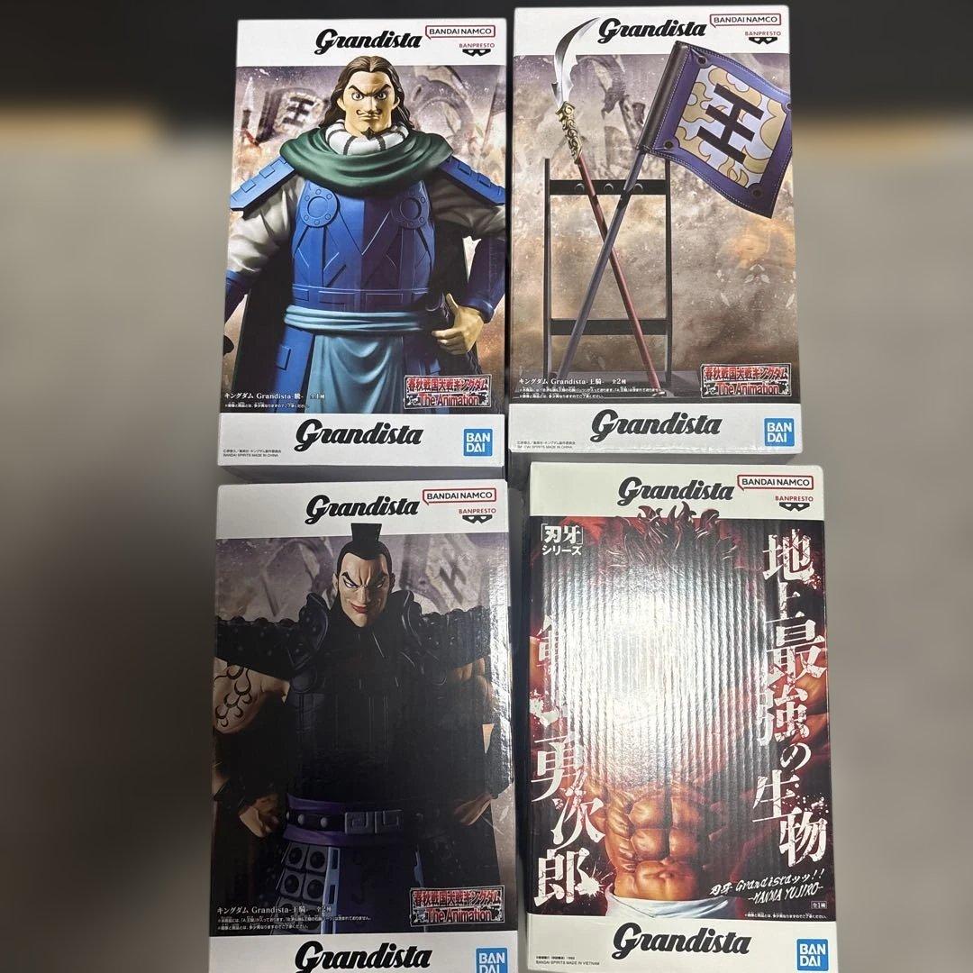Grandista キングダム 範馬勇次郎 フィギュアセット - メルカリ