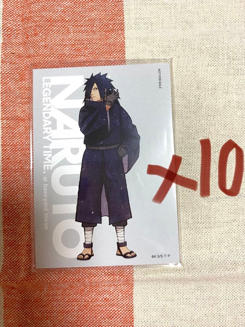 NARUTO ベースヤード 特典 うちはマダラの10枚セットです。 - メルカリ