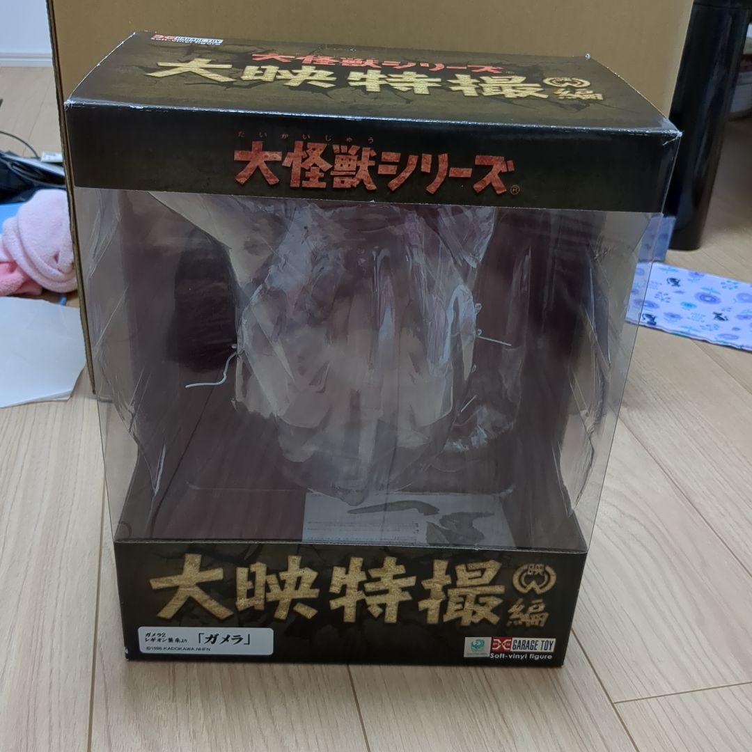 エクスプラス　大怪獣シリーズ 大映特撮編 ガメラ1996　少年リック