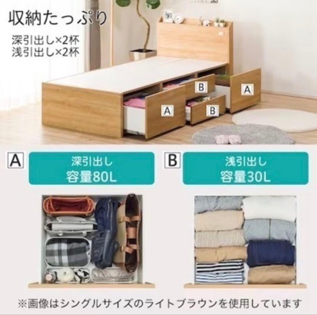 ニトリ シングル　ベッドフレーム　大容量収納　ライトブラウン色