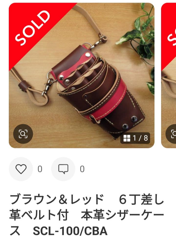 海月ページ　SCLO-110/CB